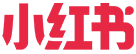 小红书